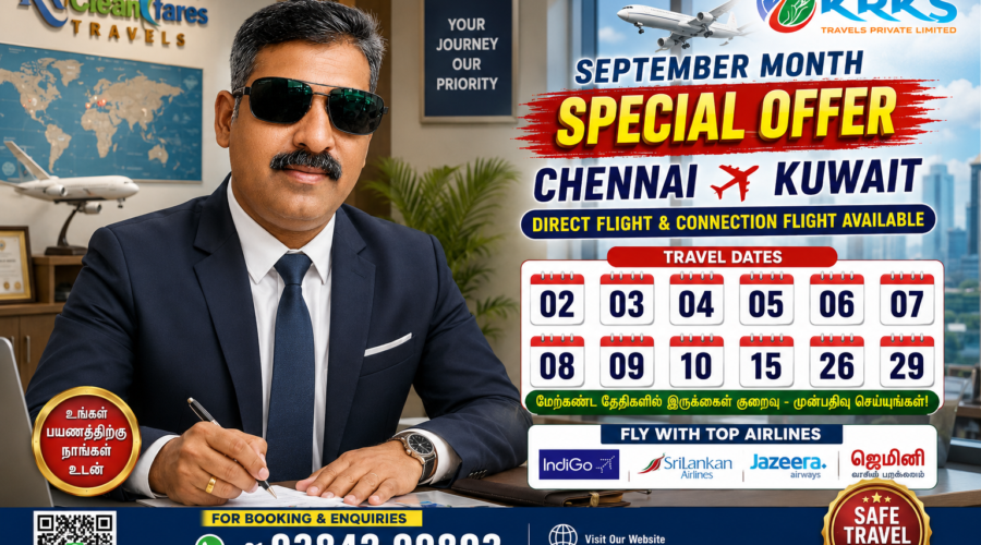 ✈️ செப்டம்பர் மாத சிறப்பு சலுகை – சென்னை → குவைத் விமான டிக்கெட்