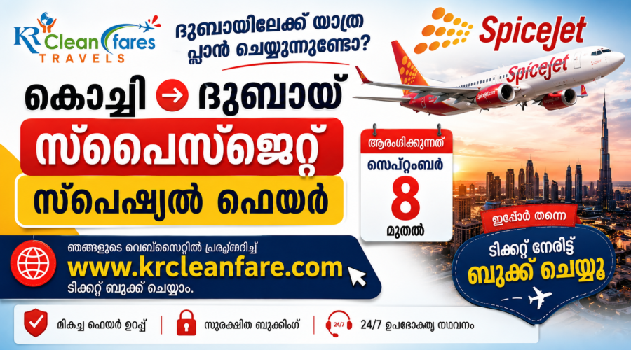 ✈️ Kochi to Dubai SpiceJet Special Fare | September 8 മുതൽ | Book Now | KR Cleanfares Travels